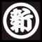 SHINMACHI logo